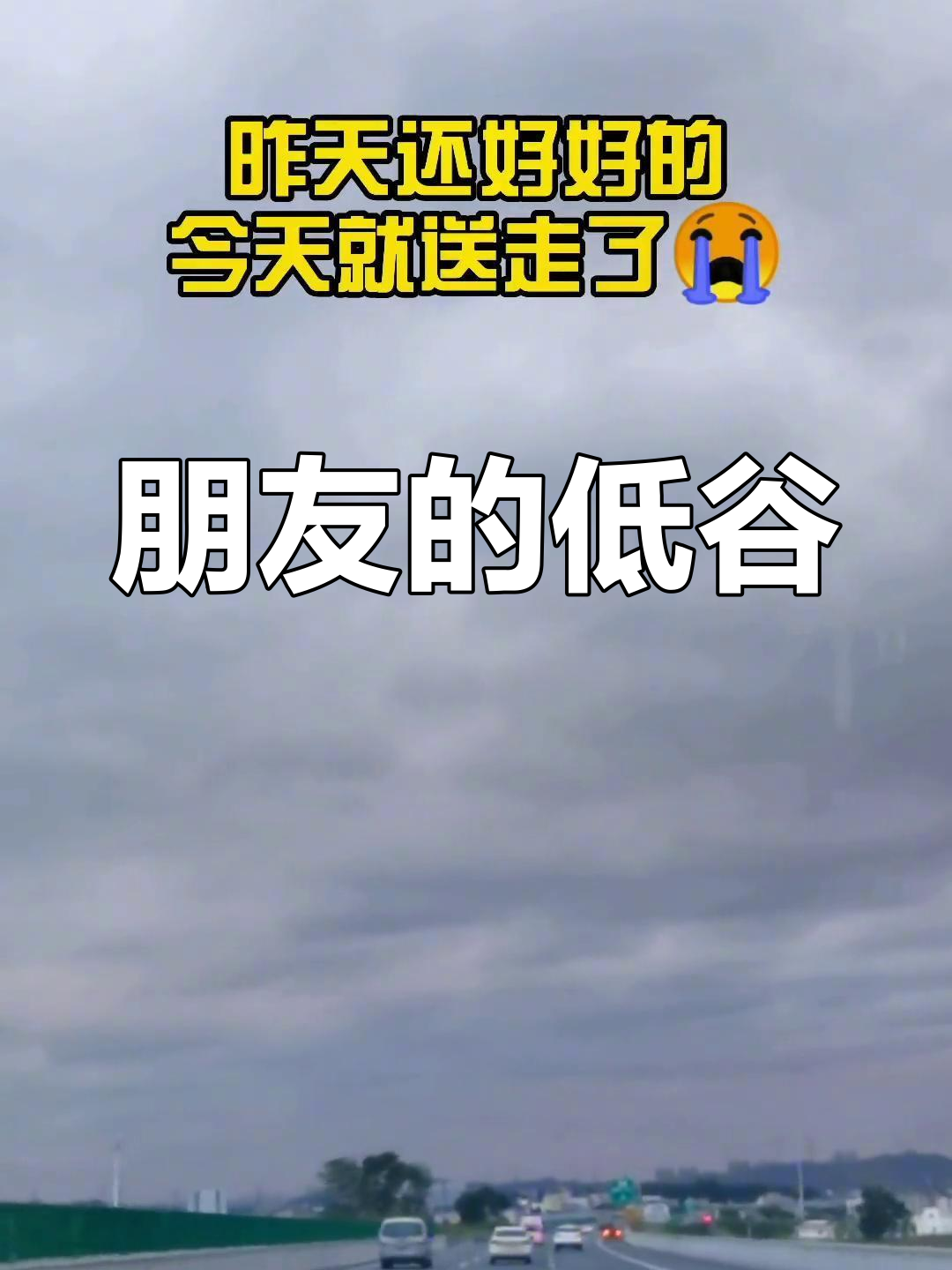 挪威选手攻防不均，陷入困境