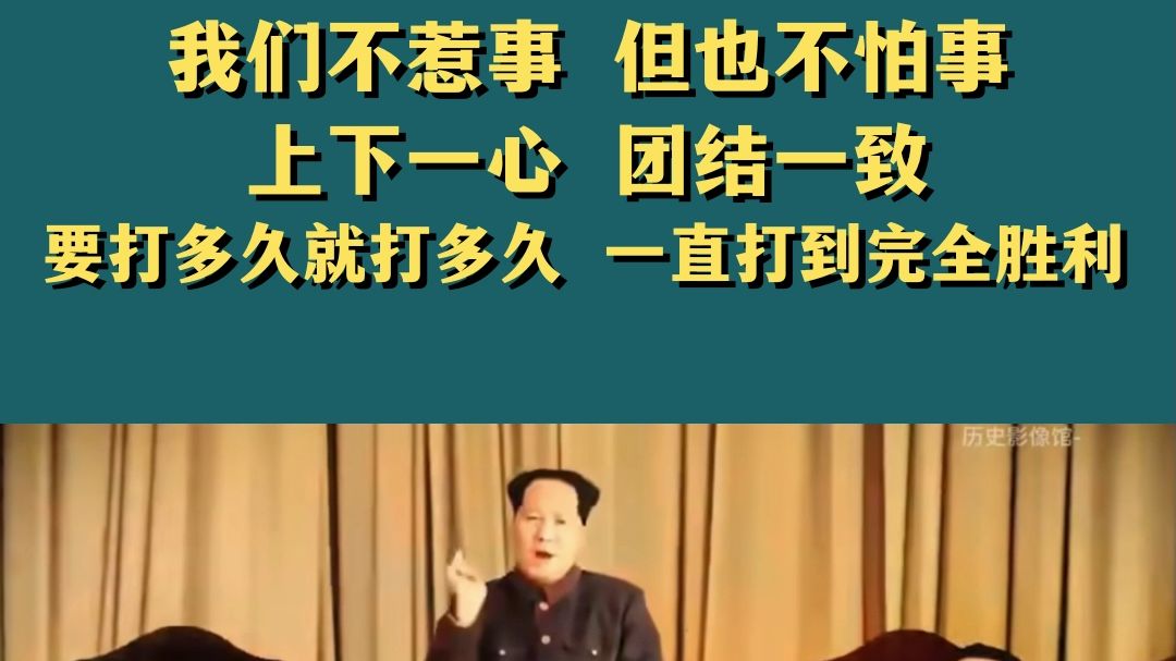关于急速比拼：山东队众将团结一致取得胜利的信息