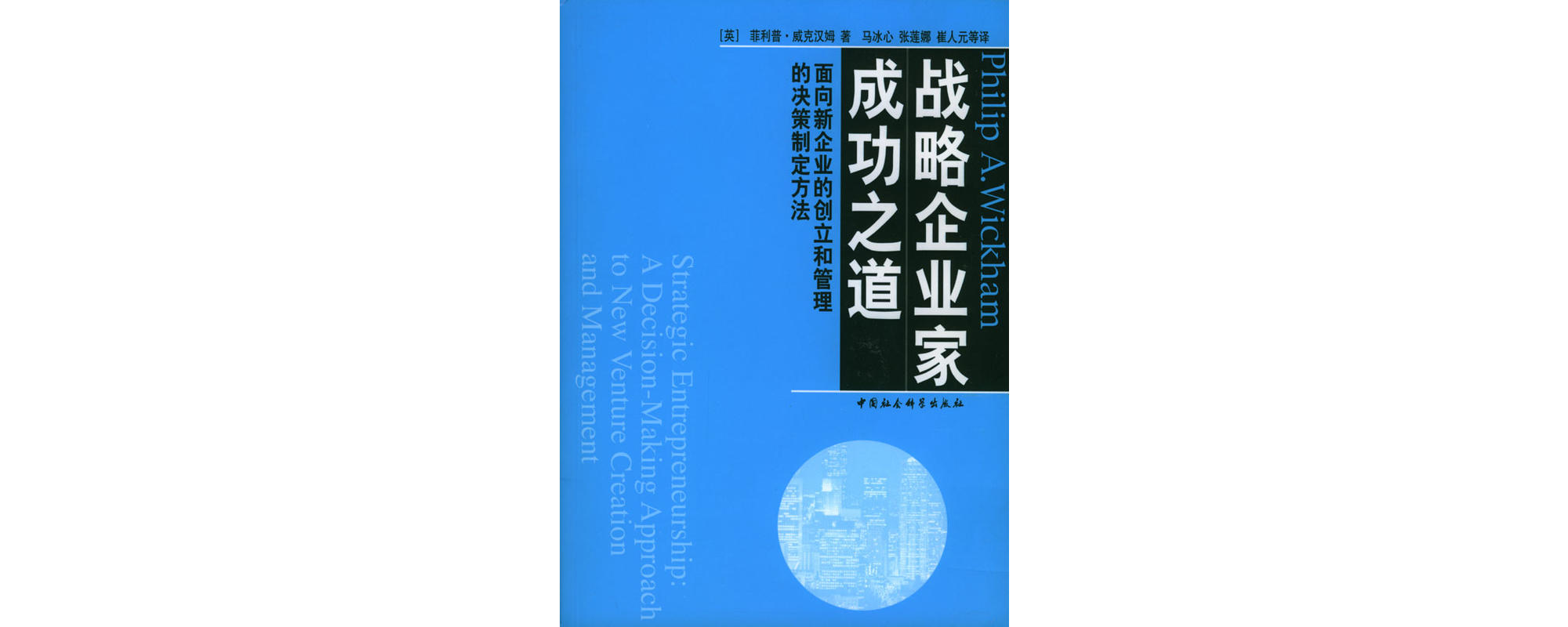 关于迈斯组织有序，闷战取得胜利之道的信息
