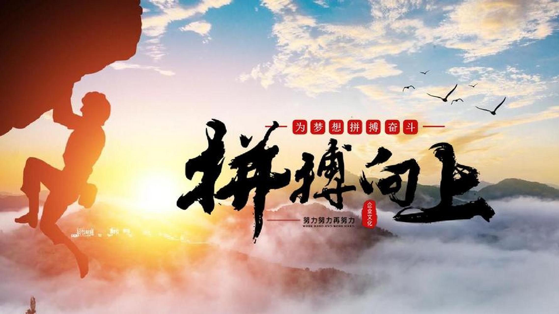 关于精神斗志！球队士气高昂，全力以赴拼搏的信息