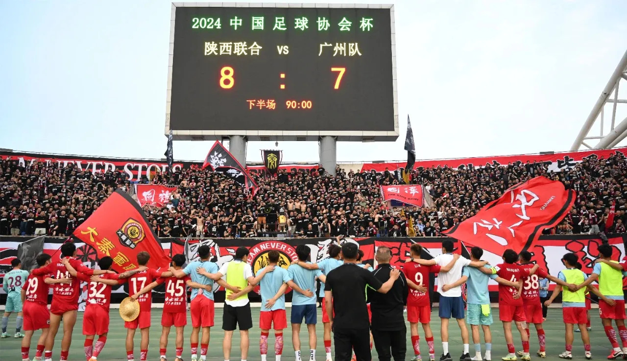 广州主场失利，球队需重整旗鼓