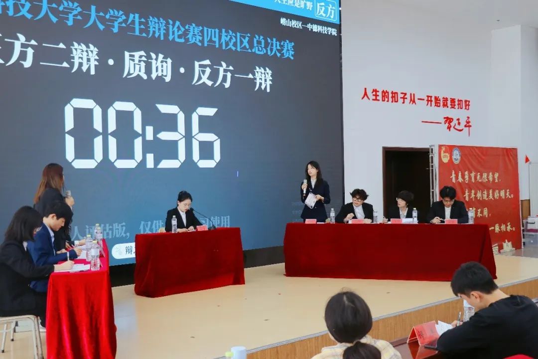 比赛中球员的行为引发争议和辩论