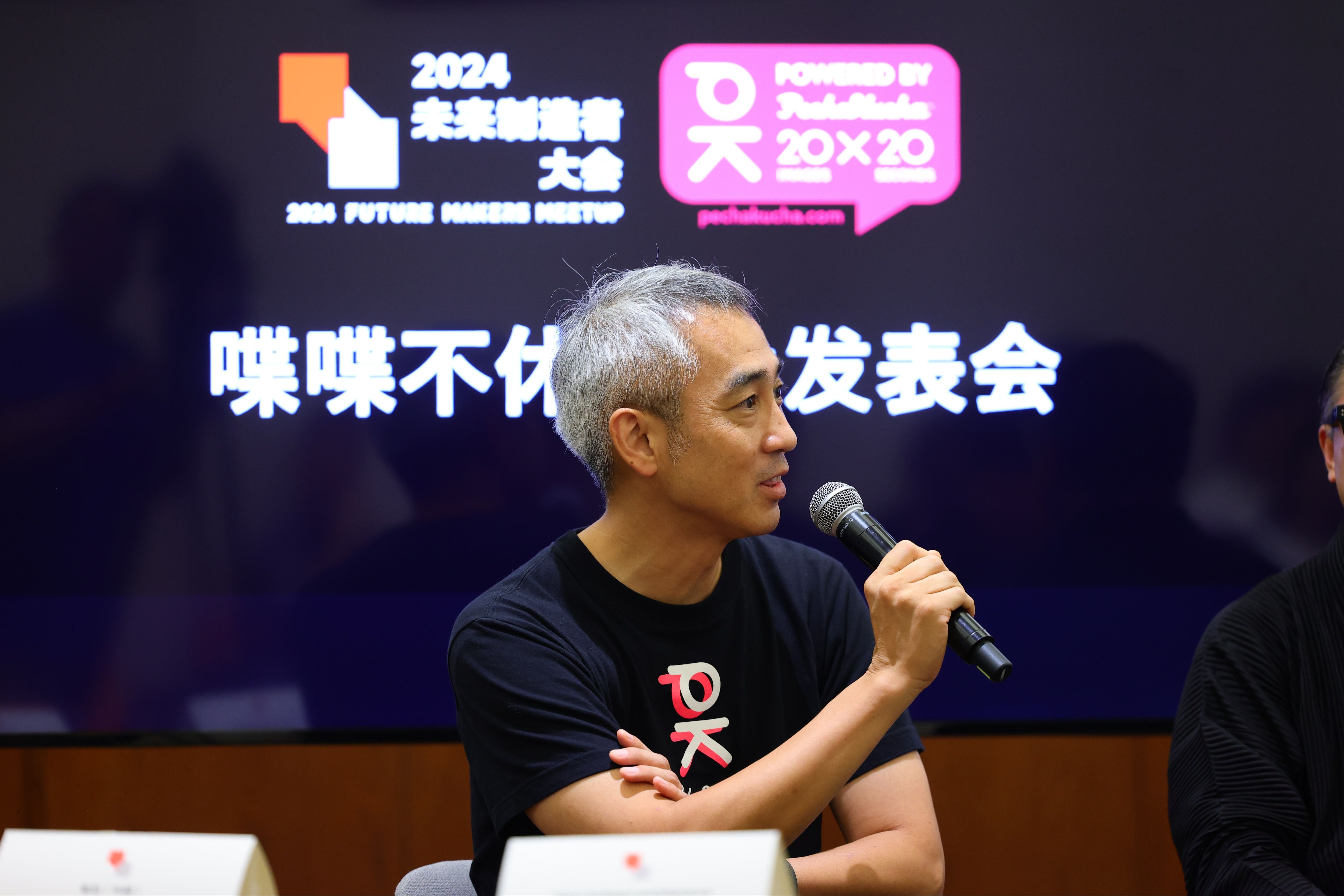 主帅赛后召开发布会，透露未来计划