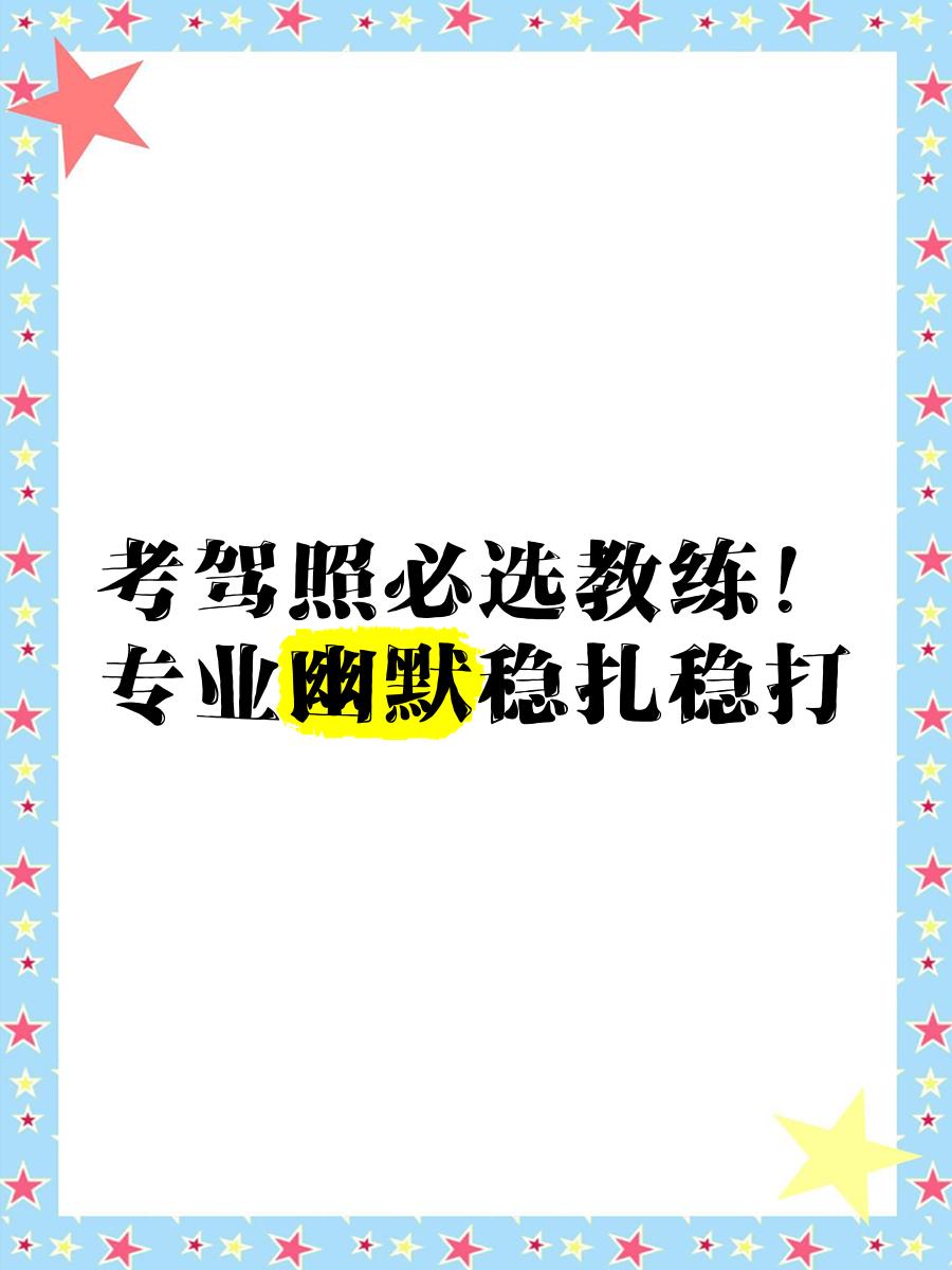 尤文图斯稳扎稳打，积累经验