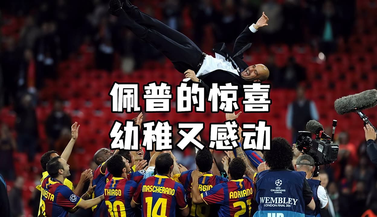 究竟谁能够笑到最后，给我们带来惊喜和感动