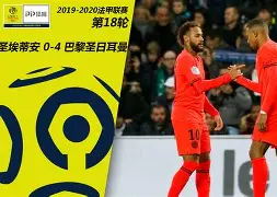 罗马狂胜圣埃蒂安，中生姆内开胡助攻的简单介绍
