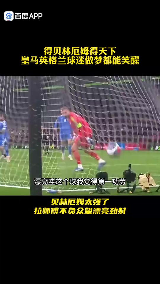 曼联客场不敌诺里奇，拉什福德失点成全队心病