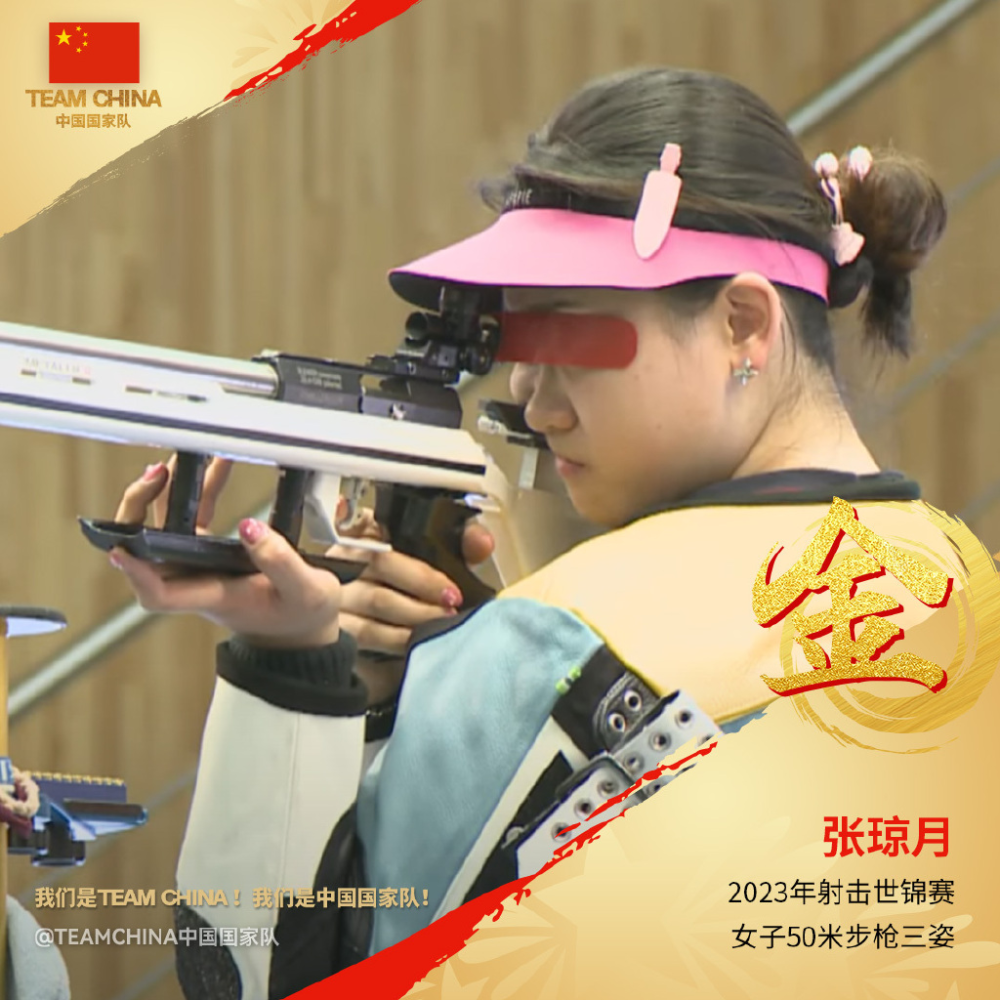 泰国选手获得女子射击项目冠军