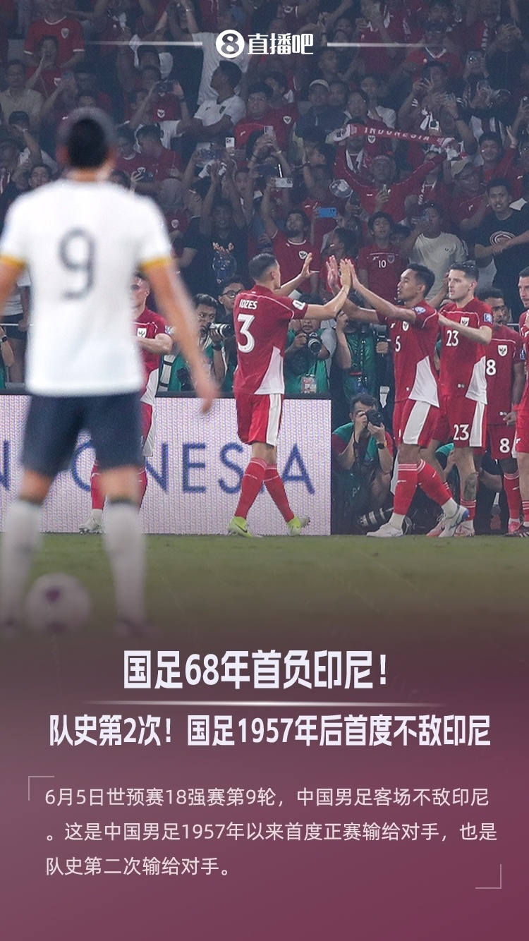里尔客场逼平雷恩，继续保持不败纪录的简单介绍
