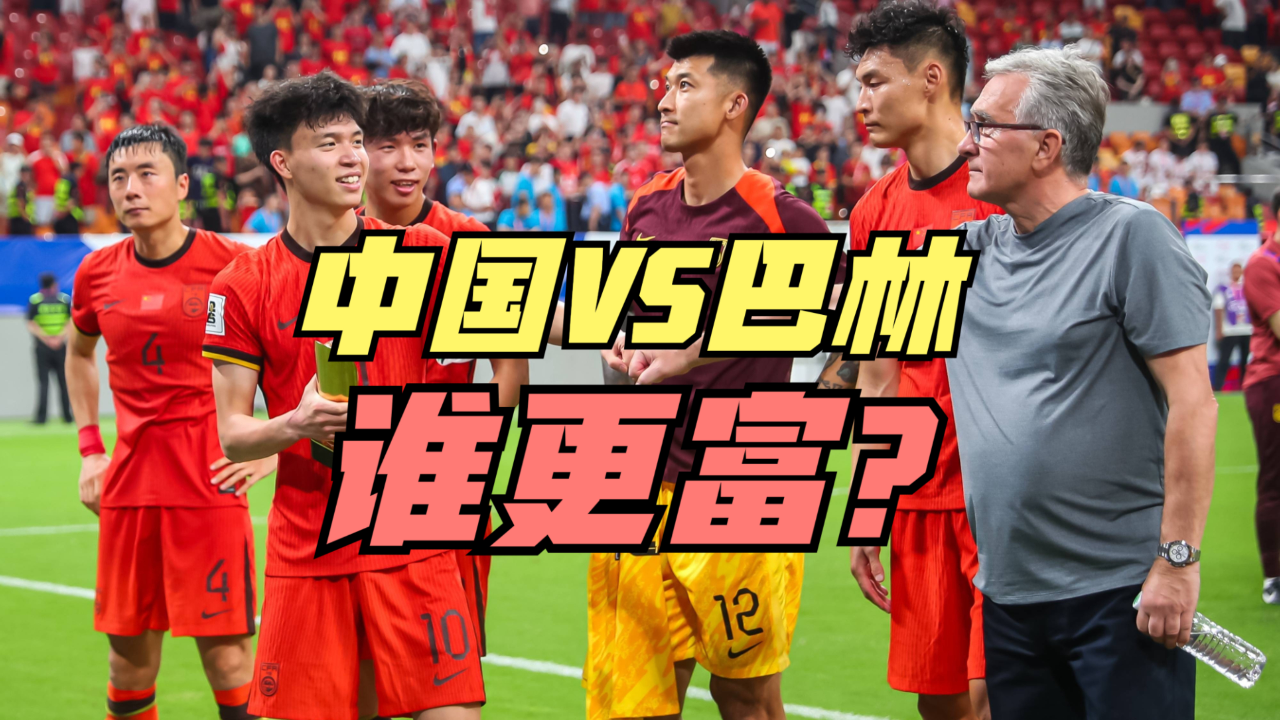 中国足球联赛豪门大对决，球员技艺精湛
