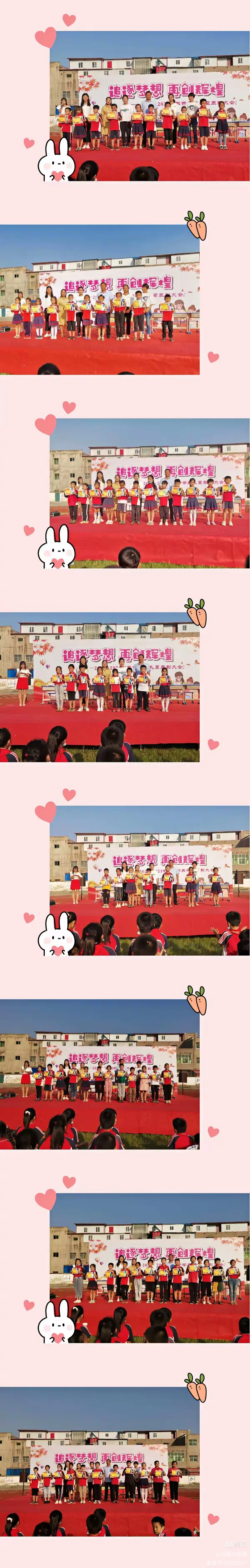延边化学主场大胜，实现辉煌胜利占据领先