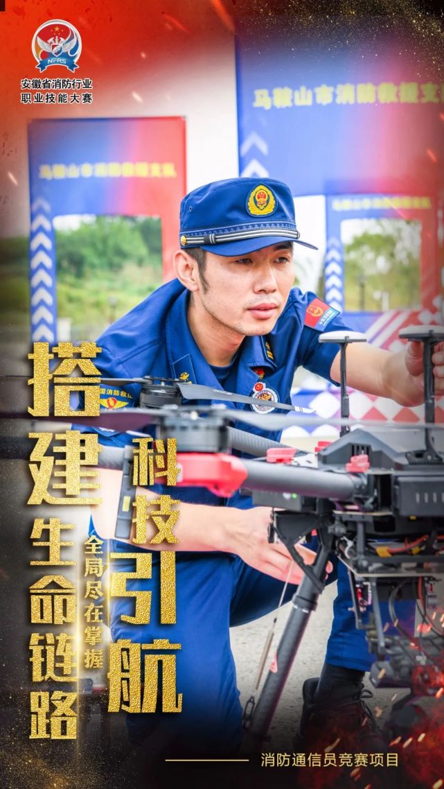 开云体育-热血争夺！强强对决将决出胜者