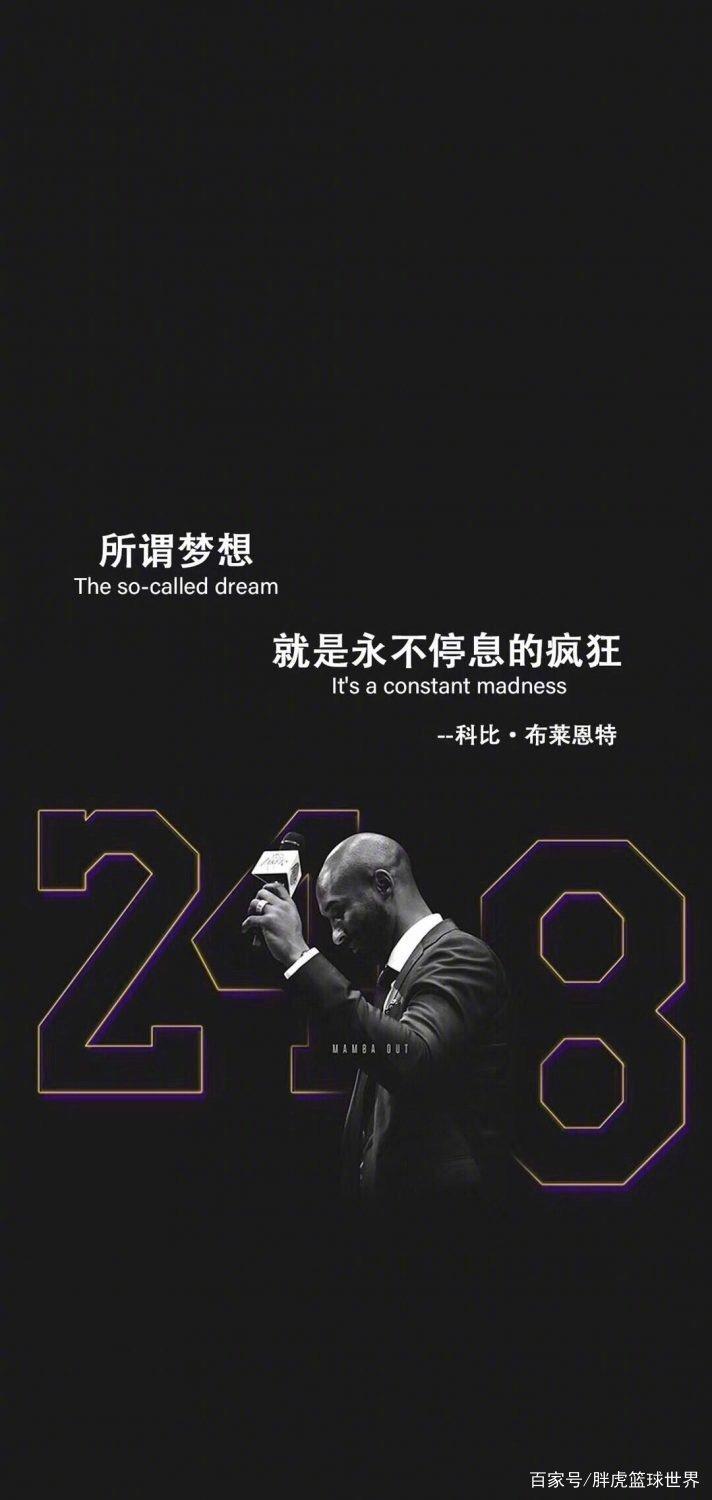 猛龙队气势如虹，强阵如洪守卫主场