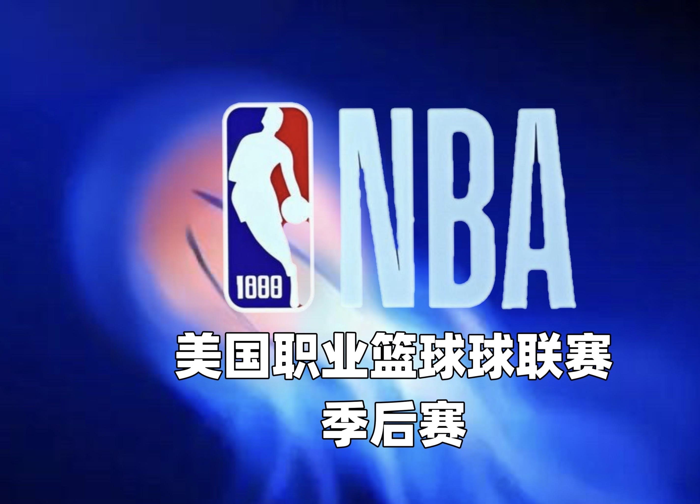 开云体育在线-全球体育界瞩目的热门篮球赛事揭幕的简单介绍