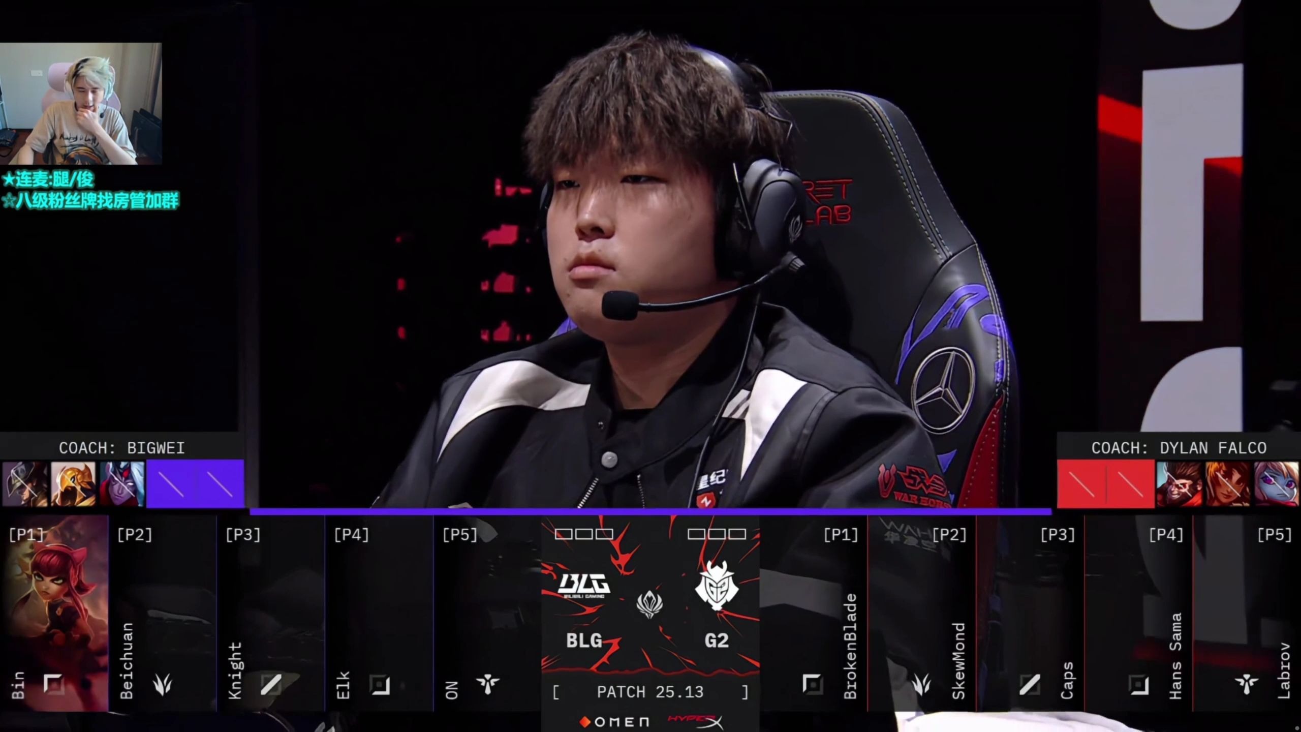 开云体育官网-G2鏖战RNG，Perkz完成史诗逆转鏖战多局2025世界赛，锁定晋级资格