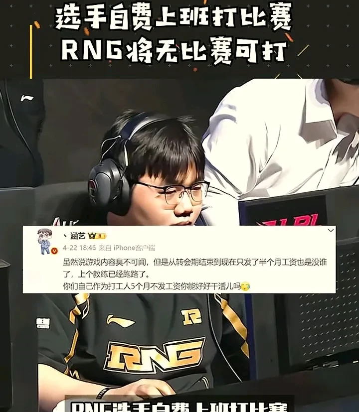 关于RNG横扫TSM，Knight单局斩获MVP宿敌对决四强赛，引爆全场热议的信息