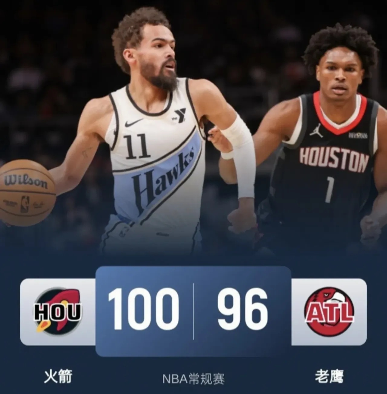 开云平台-火箭3-0领先老鹰，取得强势开局